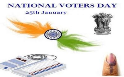 25 जनवरी 'नेशनल वोटर्स डे' चुनाव आयोग का जागरूकता अभियान