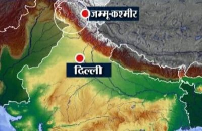 6.2 तीव्रता वाले भूकंप से हिला उत्तर भारत, दिल्ली से जम्मू तक झटके महसूस