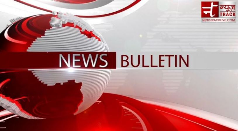 News Track Live Bulletin: दिन भर की सुर्खियां विस्तार से