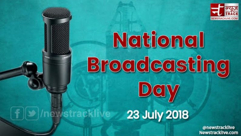 इस दिन हुआ था भारत में पहला रेडियो प्रसारण