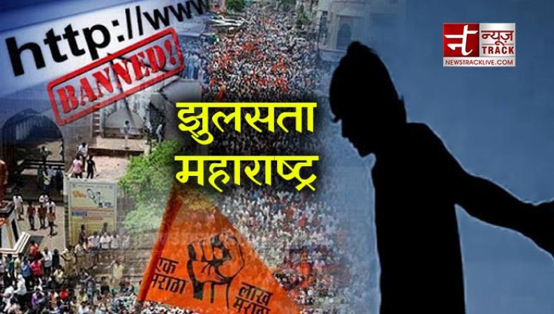 मुंबई पहुंची मराठा आंदोलन की लपटें, एक कांस्टेबल की मौत