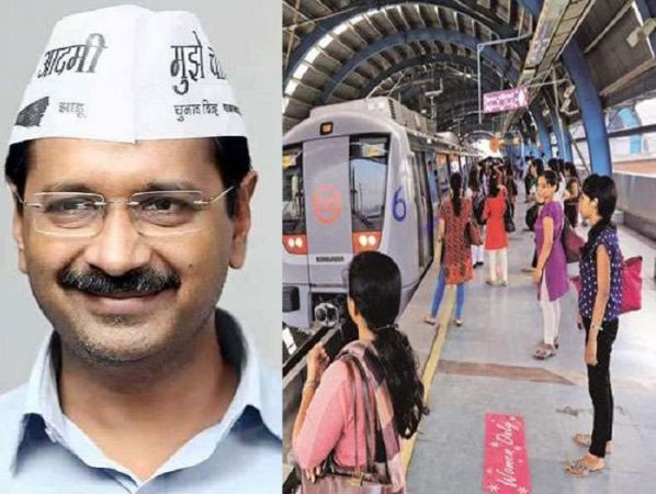 Kejriwal launches trump card ahead of Delhi assembly elections, now women will get this facility