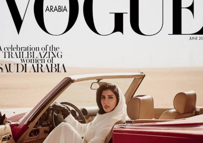 साउदी राजकुमारी की इस तस्वीर में आखिर ऐसा क्या है जो पूरा देश आगबबूला हो रहा है