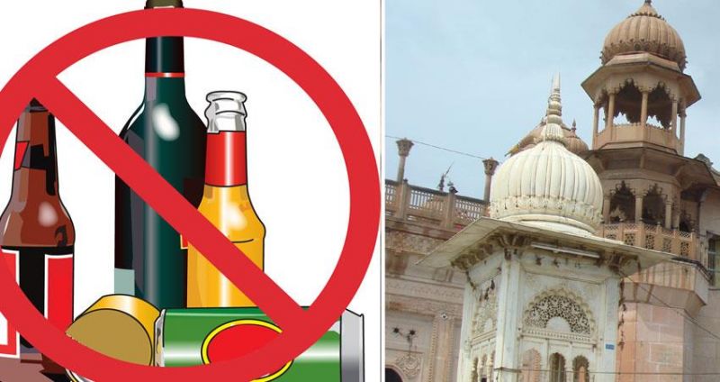 योगी सरकार का बड़ा फैसला- इन शहरों में नहीं बिकेगी शराब