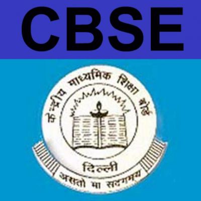 NEET के नतीजों पर लगी रोक को CBSE ने सुप्रीम कोर्ट में दी चुनौती