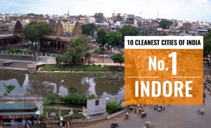 इंदौर को मिलेगा स्वच्छ शहर का इनाम