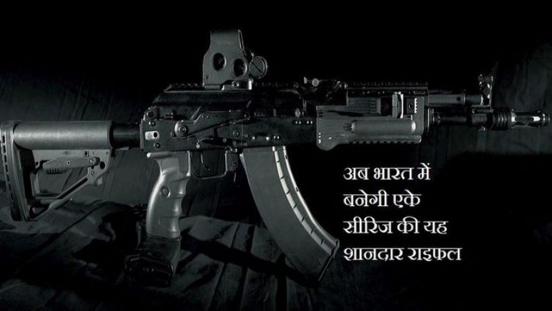 इंडियन आर्मी को मिलेगी सबसे खतरनाक AK-203 राइफल, भारत ने रूस के साथ किया करार