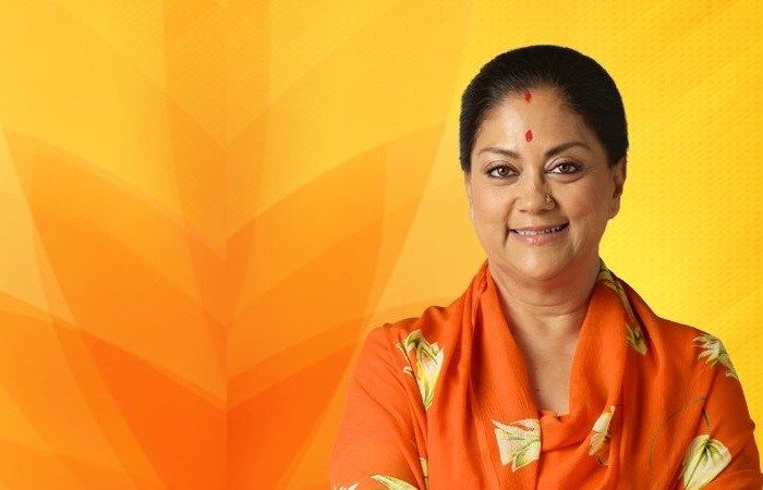 राजस्थान की मुख्यमंत्री को जन्मदिन की बधाई