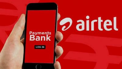 रिज़र्व बैंक ने एयरटेल पेमेंट बैंक पर लगाया पांच करोड़ का जुर्माना