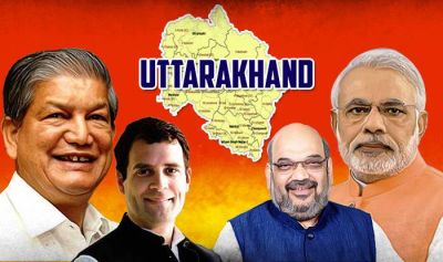 Uttarakhand Result Live : खिलेगा कमल या फिर से लौटेंगे रावत?