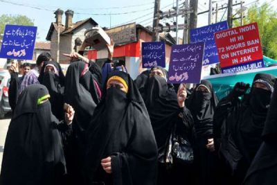 J&K: अलगाववादी महिलाओं ने लगाए देश विरोधी नारे, गाया पाकिस्तानी राष्ट्र गीत