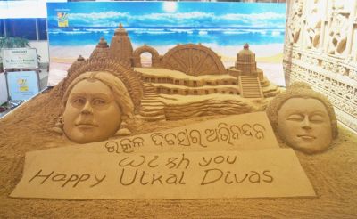 Odisha Day : ओडिशा के लिए खास होता है 1 अप्रैल का दिन