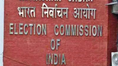लोकसभा चुनाव : निर्वाचन आयोग ने जारी किया तृतीय चरण के लिए नोटिफिकेशन
