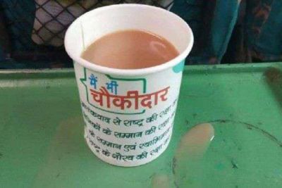 लोकसभा चुनाव: विवादों में घिरा भारतीय रेलवे, मैं भी चौकीदार लिखे कप में परोस दी चाय
