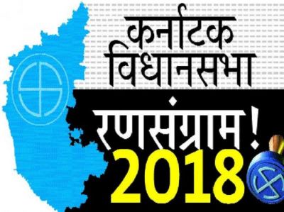 कर्नाटक चुनाव: भाजपा ने उठाई चुनाव रद्द करने की मांग