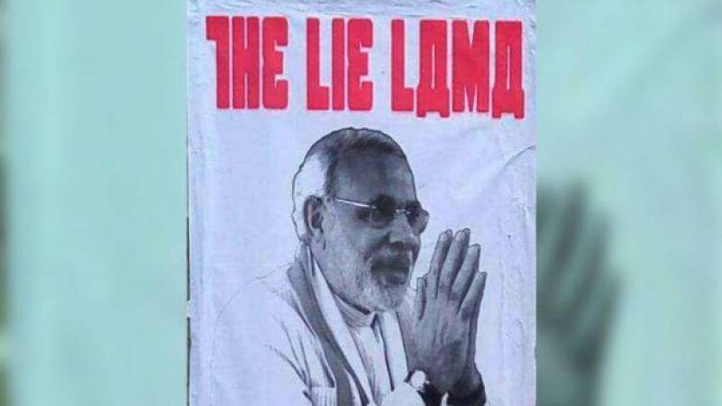 'द लाई लामा' लिखी मोदी की तस्वीर वायरल