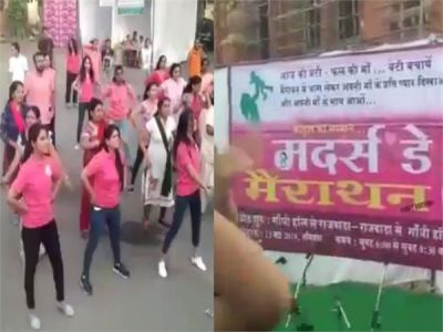 मदर्स डे  पर इंदौर में हुई 5 किमी की मैराथन