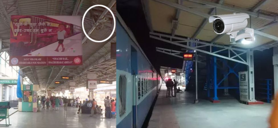भारतीय रेलवे 900 से ज्यादा रेलवे स्टेशनों पर लगाएगा सीसीटीवी कैमरे