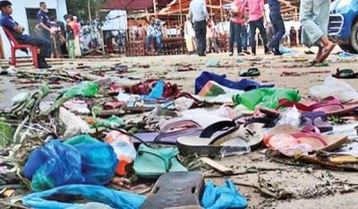 बांग्लादेश: खाद सामग्री लेने पहुंची भीड़ में भगदड़, 11 की मौत