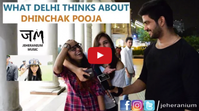 Video : 'ढिंचाक पूजा' के बारे में क्या सोचती है दिल्ली?