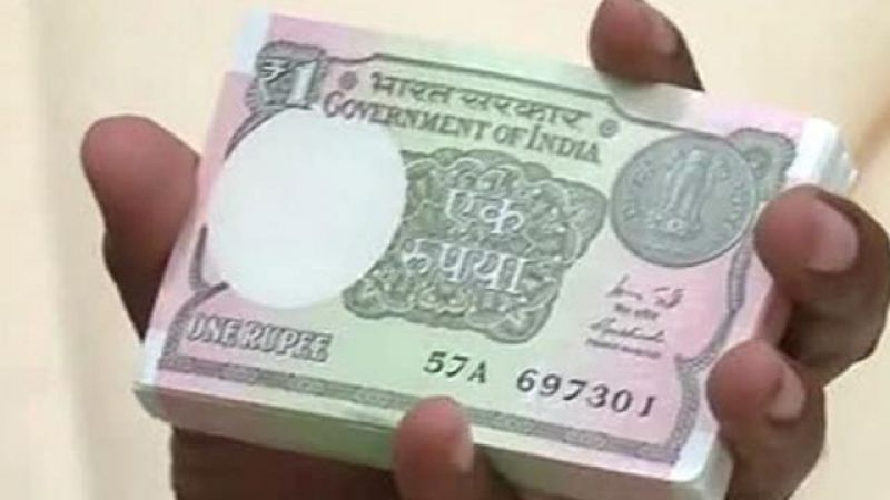 500 और 2000 रुपए के नोट के बाद अब आएगा एक रुपये का नया नोट