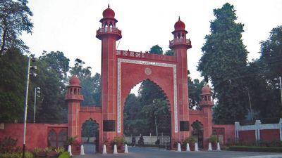 रमजान में, अब गैर इस्लामिक विद्यार्थियों की मांग पर AMU में मिलेगा भोजन