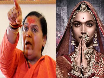 उमा भारती ने फिल्म ‘पद्मावती’ के विरोध में लिखा पत्र