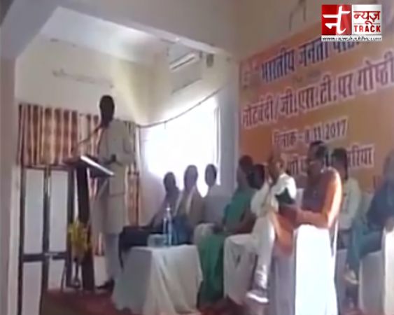 जीएसटी पर भाजपा मंत्री की नासमझी का विडियो वायरल
