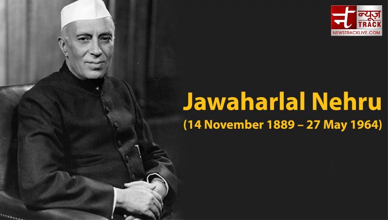 स्वाध्याय के कट्टर समर्थक थे भारत के प्रथम प्रधानमंत्री जवाहर लाल नेहरू