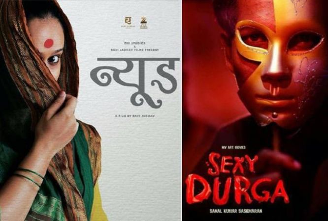 'एस दुर्गा' और 'न्यूड' फिल्म के पास सेंसर बोर्ड प्रमाणपत्र नहीं: पर्रिकर