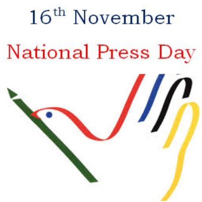 जानिए क्यों मनाया जाता है राष्ट्रीय प्रेस दिवस