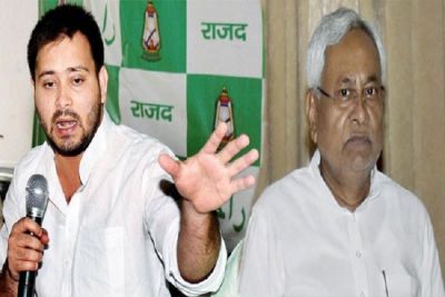 तेजस्वी ने बिहार मुख्यमंत्री पर लगाए गंभीर आरोप, कहा उजागर हो गई है नितीश कुमार की नंगाई