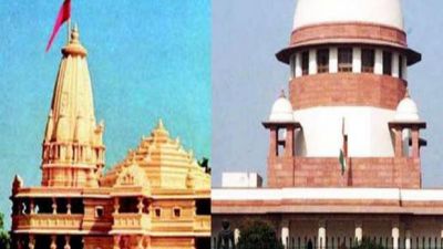 भाजपा विधायक के राम मंदिर पर बिगड़े बोल, कहा संविधान से बड़ा होता है भगवान्