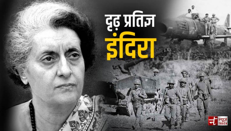 देश की पहली महिला प्रधानमंत्री इंदिरा गाँधी