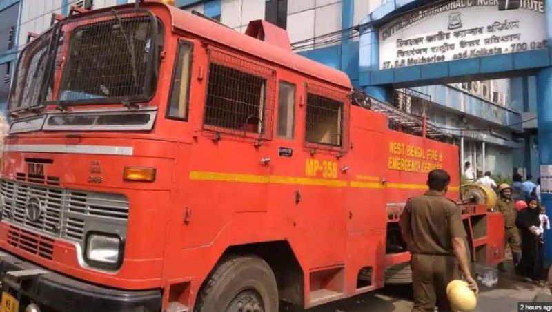 कोलकाता: कैंसर हॉस्पिटल में लगी आग, मौके पर पहुंचीं दमकल