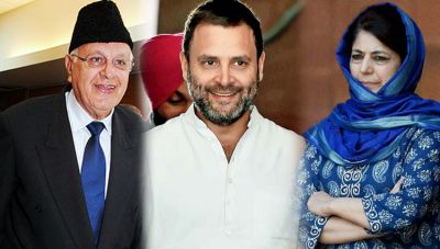 जम्मू कश्मीर: कांग्रेस का गेम प्लान, पीडीपी और नेकां से मिलकर हथियाना चाहती है सत्ता