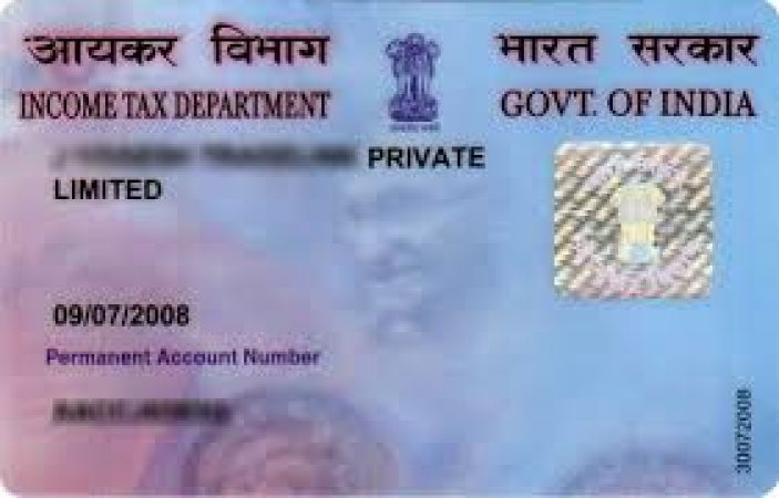मध्यप्रदेश चुनाव: एक से ज्यादा पैन कार्ड के इस्तेमाल पर सख्त हुआ प्रशासन, कलेक्टर ने आयकर विभाग से मांगी रिपोर्ट