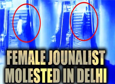 Woman journalist molested in Delhi Metro, criminal arrested with help of CCTV