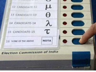मध्य प्रदेशः वोटर्स से की जा रही नोटा दबाने की अपील