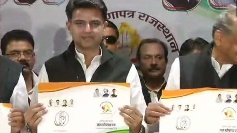 राजस्थान चुनाव: कांग्रेस ने जारी किया घोषणा पत्र, 3500 रुपए का बेरोज़गारी भत्ता देने का किया वादा