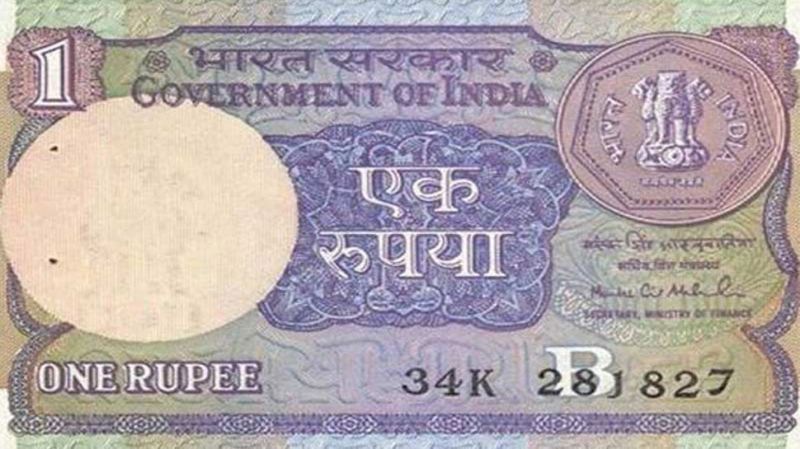 1 रुपये के नोट का सैकड़ा