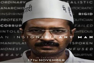 भारत समेत अन्य देशो में केजरीवाल पर बनी फिल्म इस दिन होगी रिलीज़