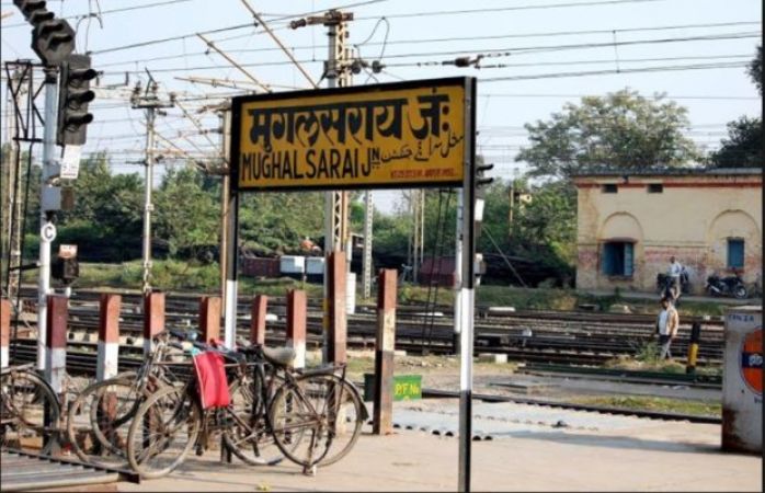 मुगलसराय रेलवे स्‍टेशन का नाम बदला