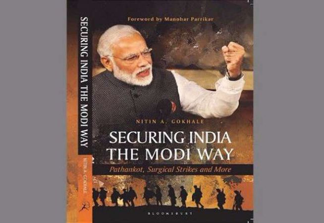 पत्रकार नितिन गोखले ने PM  मोदी पर लिखी पुस्तक