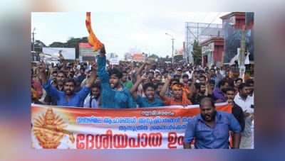 सबरीमाला विवाद: पुलिस ने गिरफ्तार किए 210 प्रदर्शनकारी, भाजपा ने दी भारी विरोध की चेतावनी