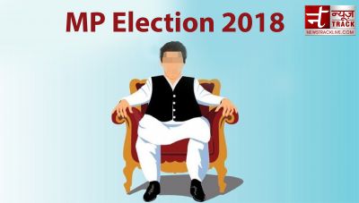 मध्‍य प्रदेश चुनाव 2018  : इस नेता के नाम हैं सबसे ज्यादा बार विधायक बनने का रिकॉर्ड