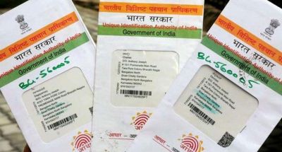 Aadhaar card holders should read this important news instantly