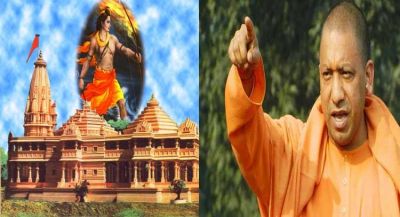 राम मंदिर मामला : CM योगी के बयान पर संत नाराज, बोले - अब बीजेपी को सत्ता नहीं मिलने वाली