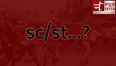 जानें क्या है एससी-एसटी एक्ट संसोधन, जिसके विरोध में है भारत बंद