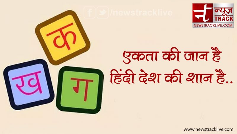 5 खास बातें: हिंदी का यह शब्द है सबसे लोकप्रिय